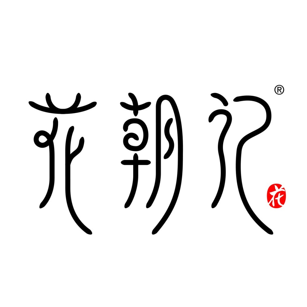 花朝记白驹
