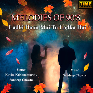 Album Ladki Hoon Mai Tu Ladka Hai from Kavita Krishnamurthy