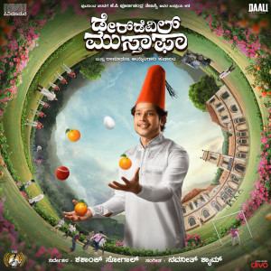 收聽Navaneeth Sham的Prarambha Payana #TravelJam歌詞歌曲