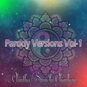 อัลบัม Parody Versions, Vol. 1 ศิลปิน Chintha