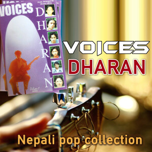 Various Artists的專輯Voice of Dharan