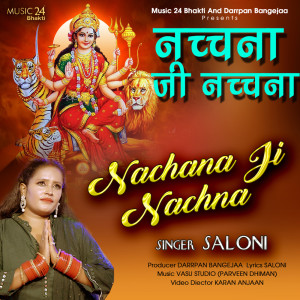 收聽Saloni的Nachna Ji Nachna (Single)歌詞歌曲