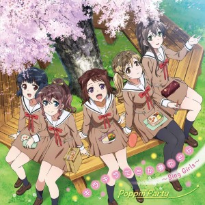 Listen to Happy Happy Party! song with lyrics from Poppin'Party
