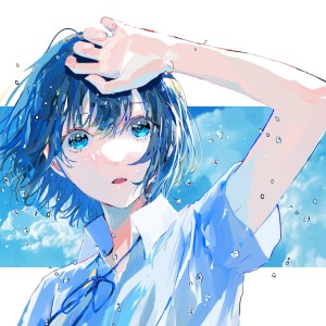 Dengarkan lagu 青染 (feat. ナツノセ) nyanyian NILFRUITS niru kajitsu dengan lirik
