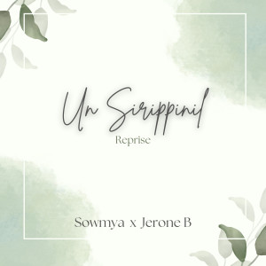 收聽Sowmya Sundar的Un Sirippinil - Reprise歌詞歌曲