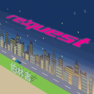Listen to ReQuest song with lyrics from Berens