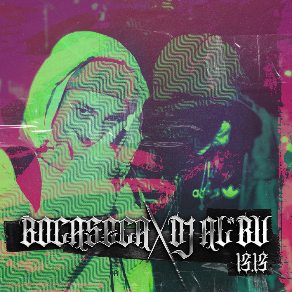 13.13 (Explicit)