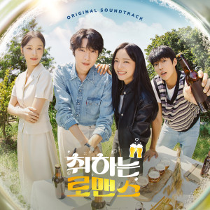 Dengarkan Hometown lagu dari 최상엽 dengan lirik