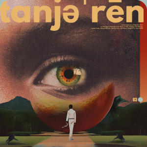 Album TANGERINE (Explicit) oleh flozigg