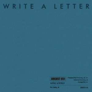 ดาวน์โหลดและฟังเพลง write a letter พร้อมเนื้อเพลงจาก Kim Jeong_uk