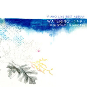 ดาวน์โหลดและฟังเพลง CRADLE (Live) พร้อมเนื้อเพลงจาก Masafumi Komatsu