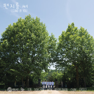 Dengarkan lagu Stand by you nyanyian 에이스 dengan lirik