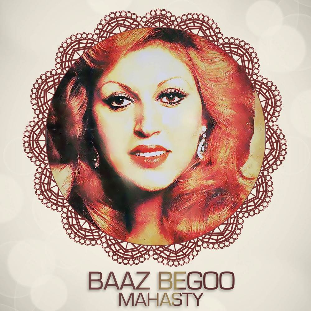Baaz Begoo