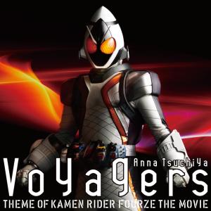 土屋安娜的專輯Voyagers