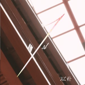 Album 1st from XL朴