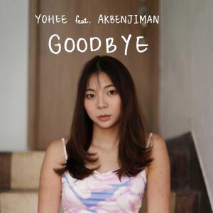 收聽Yohee的Goodbye (feat. Ak Benjamin)歌詞歌曲
