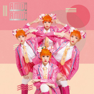 Listen to 一起加油！ song with lyrics from Amoi-Amoi