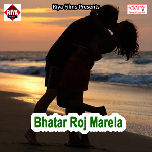 ดาวน์โหลดและฟังเพลง Nazriya Lad Gail Ba พร้อมเนื้อเพลงจาก Kanhaiya Dehati