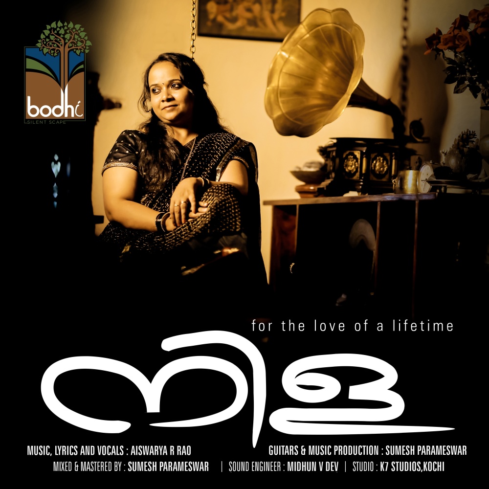 Nila (For the Love of a Lifetime) (其他)