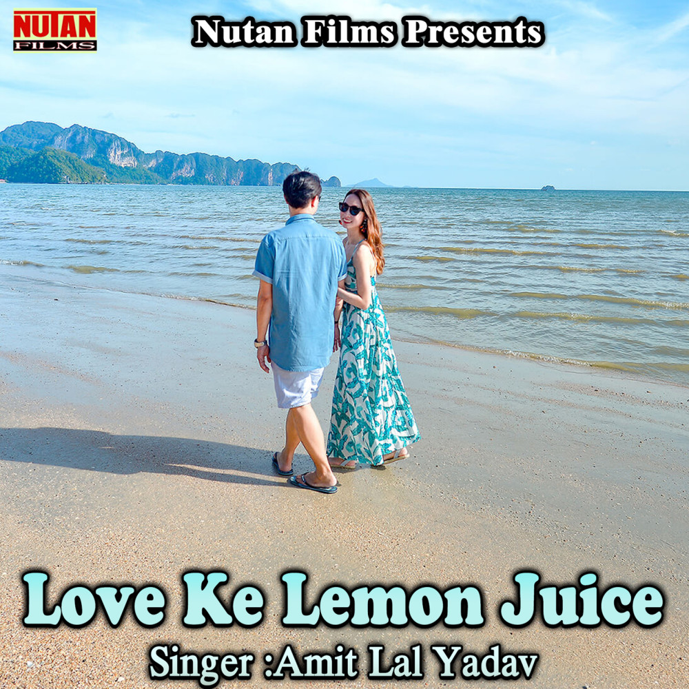 Love Ke Lemon Juice