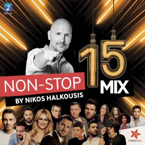 Album Nikos Halkousis Non Stop Mix, Vol. 15 (DJ Mix) oleh Nikos Halkousis