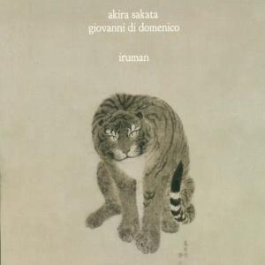ดาวน์โหลดและฟังเพลง Suiren No Saku Huruike / Lotus Blossom in an Old Pond พร้อมเนื้อเพลงจาก Akira Sakata