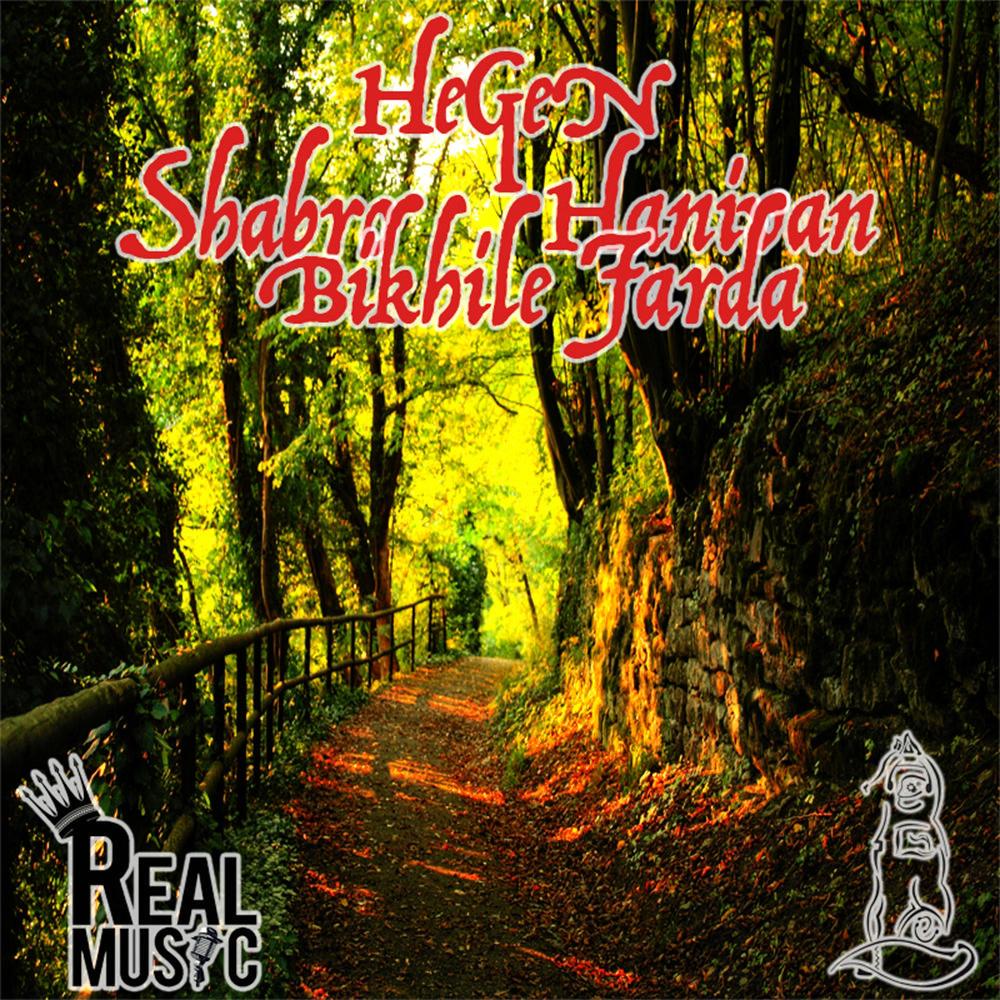 Bikhile Farda (feat. Shabro & Hoomhan) (Explicit)