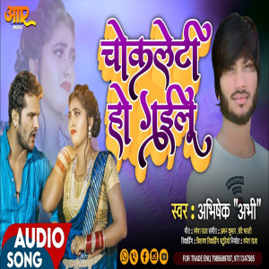 收聽Abhishek Abhi的Chocleti Ho Gailu歌詞歌曲