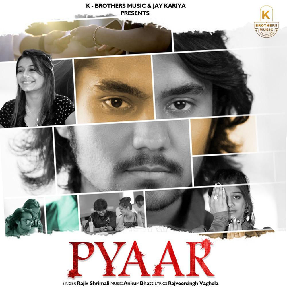 Pyaar