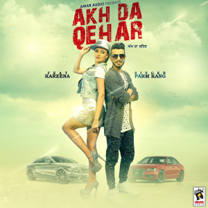 ดาวน์โหลดและฟังเพลง Akh Da Qehar พร้อมเนื้อเพลงจาก Parm Kang