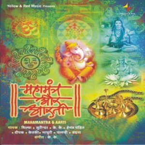 收聽Madhuri的Om Jai Parvati Mata歌詞歌曲