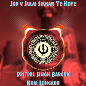 收聽Kam Lohgarh的Jad v Julm Sikhan te hoye (feat. Pritpal Singh Bargari)歌詞歌曲