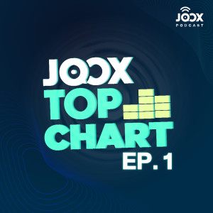 ดาวน์โหลดและฟังเพลง EP.1 JOOX Top Chart ลุ้นชาร์ตเพลงฮิตประจำวันที่ 15 มกราคม 2564 ทุกแนว ทุกสาย รายงานในที่เดียว พร้อมเนื้อเพลงจาก JOOX Top Chart Podcast