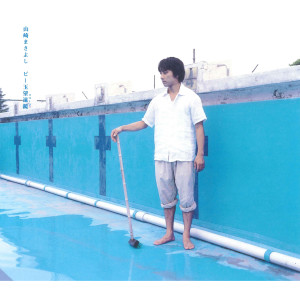 ดาวน์โหลดและฟังเพลง Izayoi พร้อมเนื้อเพลงจาก Masayoshi Yamazaki