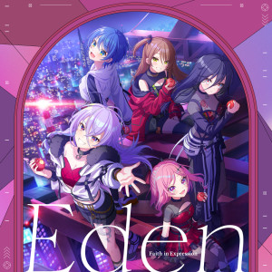 ดาวน์โหลดและฟังเพลง ちいさないのちのさけるばしょ พร้อมเนื้อเพลงจาก Hibiku