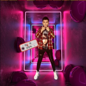 ดาวน์โหลดและฟังเพลง 瘋了瘋了 พร้อมเนื้อเพลงจาก 鄭俊峰