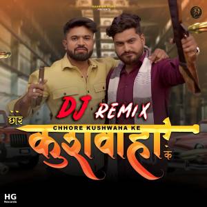 Listen to Chhore Kushwaha Ke song with lyrics from Manoj Maurya