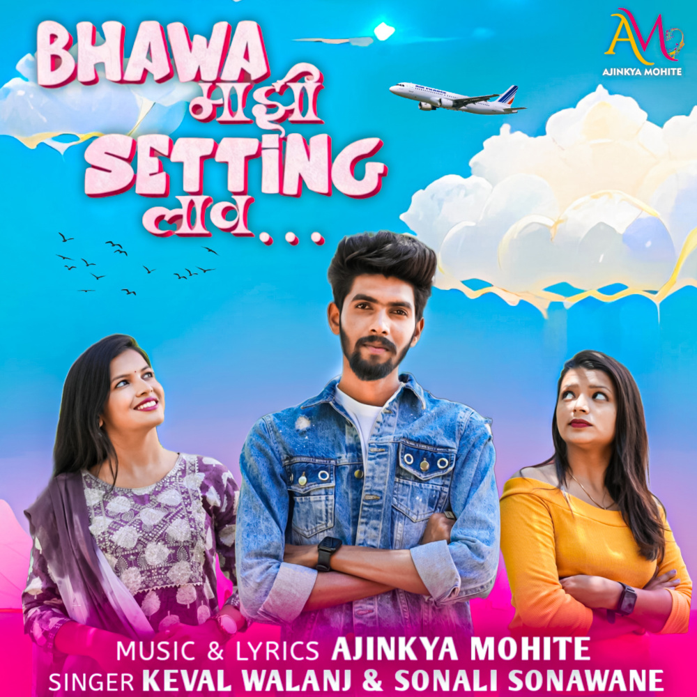 Bhawa Majhi Setting Lav