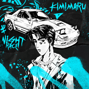 Listen to RedSuns RX-7 song with lyrics from kim!maru