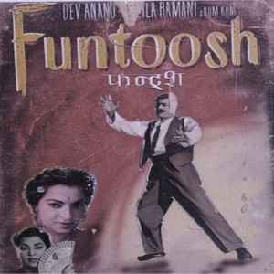 ดาวน์โหลดและฟังเพลง Ae Jani Jeene Mein Kya Hai พร้อมเนื้อเพลงจาก Asha Bhosle