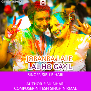 收听Sibu Bihari的Jobanba Lale Lal Ho Gayil歌词歌曲