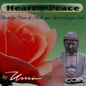 ดาวน์โหลดและฟังเพลง Ram Chorus พร้อมเนื้อเพลงจาก Uma Silbey