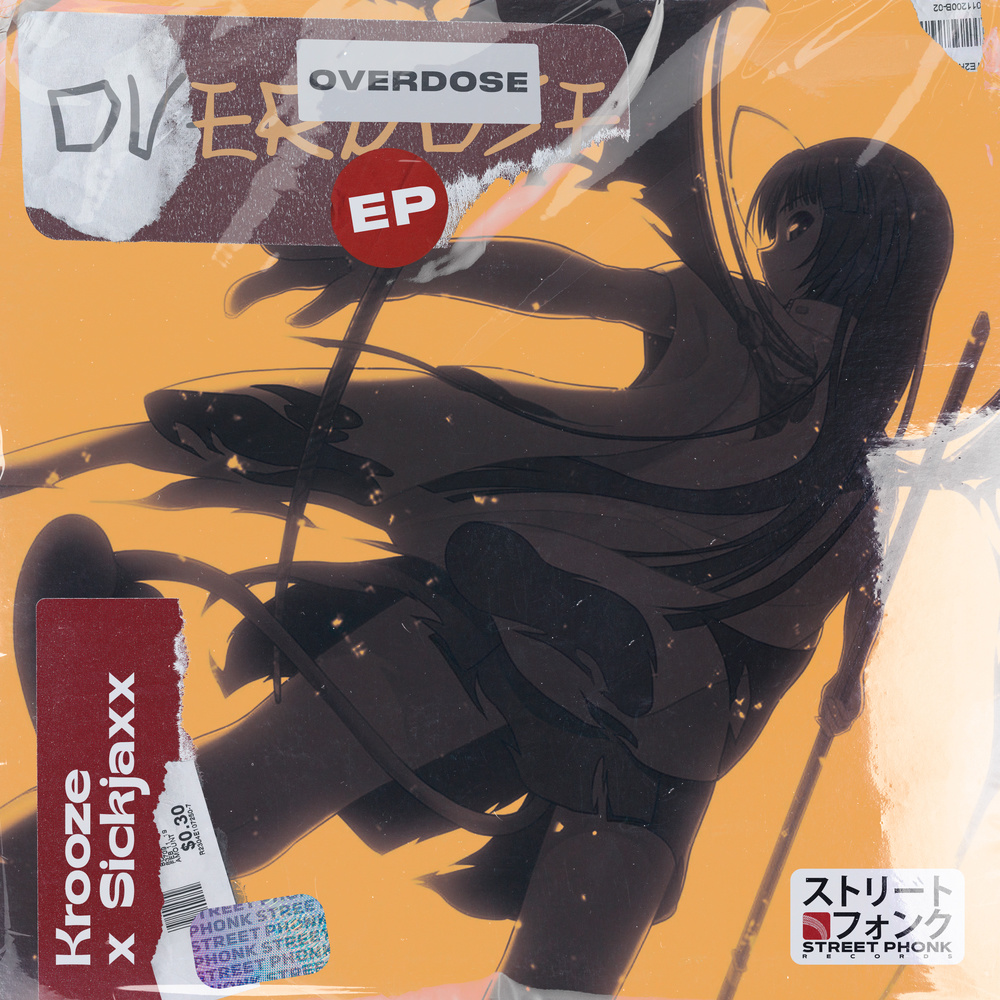 Trigger (Explicit)