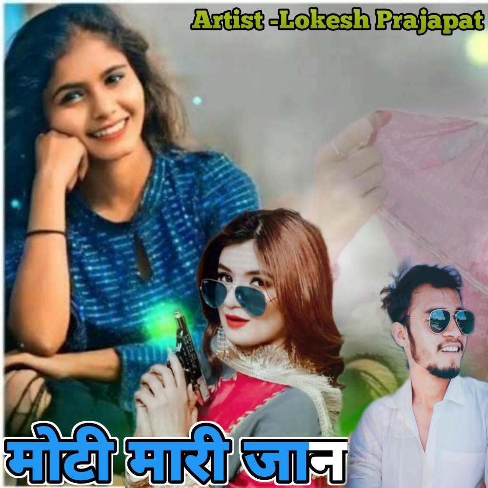 Moti Mari Jaan