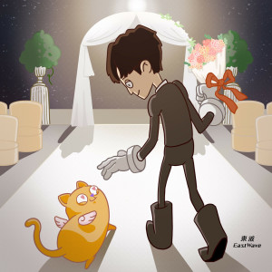 ดาวน์โหลดและฟังเพลง I Can't Live without You พร้อมเนื้อเพลงจาก 东波