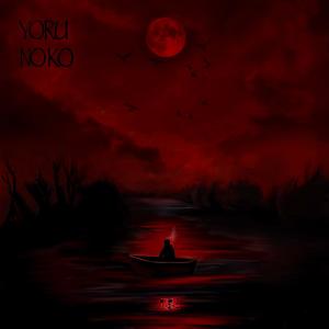 ดาวน์โหลดและฟังเพลง Yoru No Ko (Explicit) พร้อมเนื้อเพลงจาก Uggy