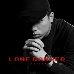 ดาวน์โหลดและฟังเพลง 睡前故事 พร้อมเนื้อเพลงจาก 法老