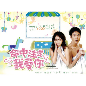Dengarkan 愛上你只是我的錯 lagu dari DMDM dengan lirik