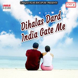 Listen to Dihalas Dard India Gate Me song with lyrics from Pooja Priydarshi