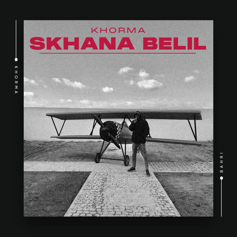 Skhana b lil